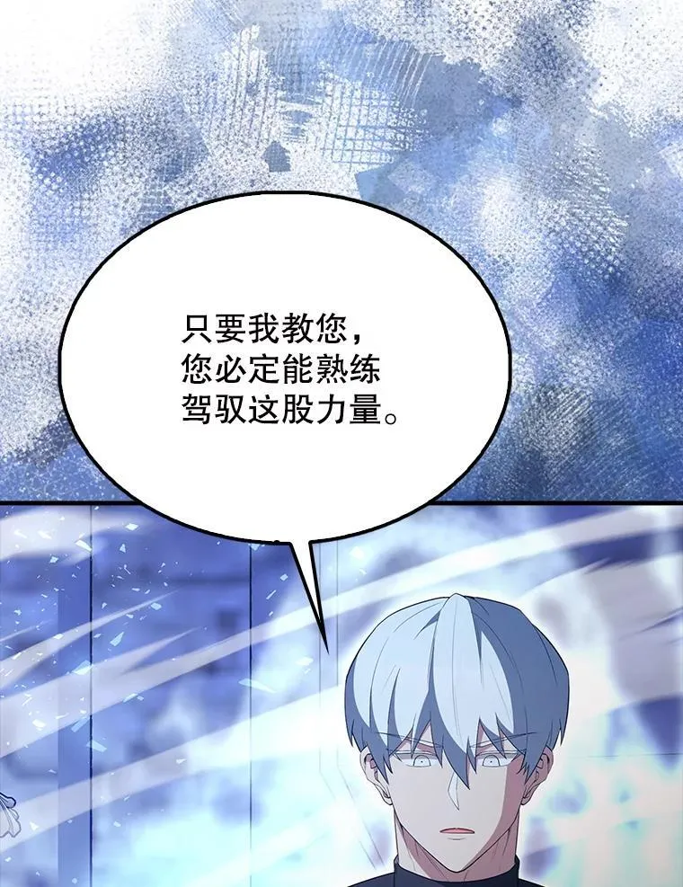 58.我要科尔138