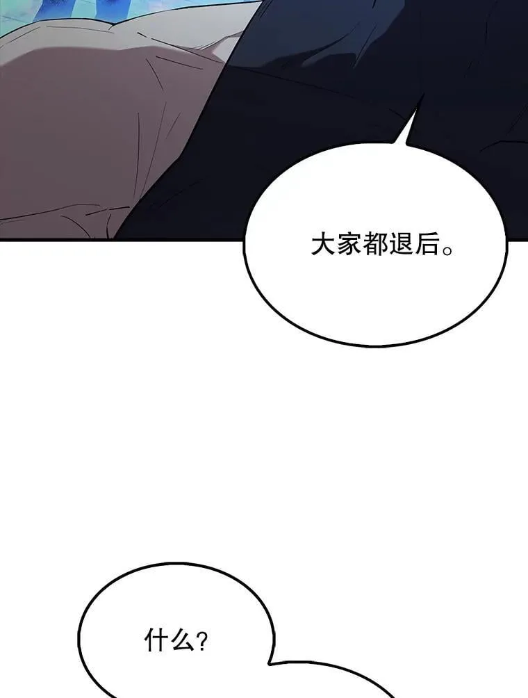 68.奥尔达斯的宠爱114