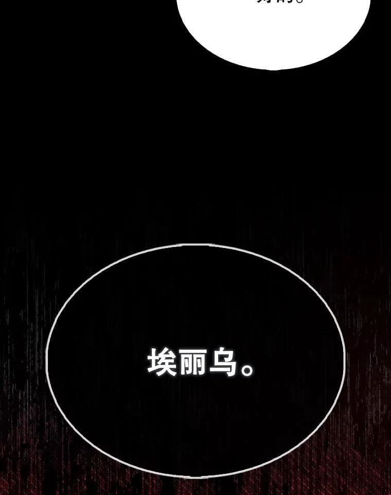 61.莫尔德部队146