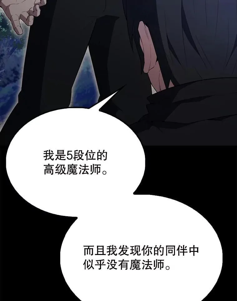 56.截走人才81