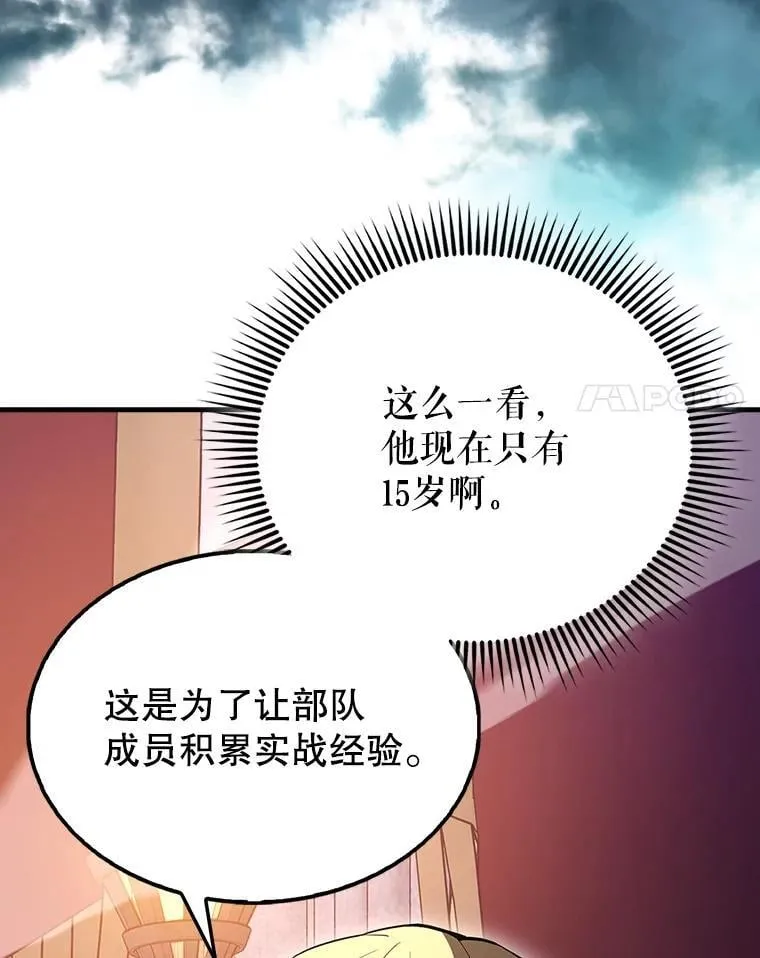 62.第二个任务29
