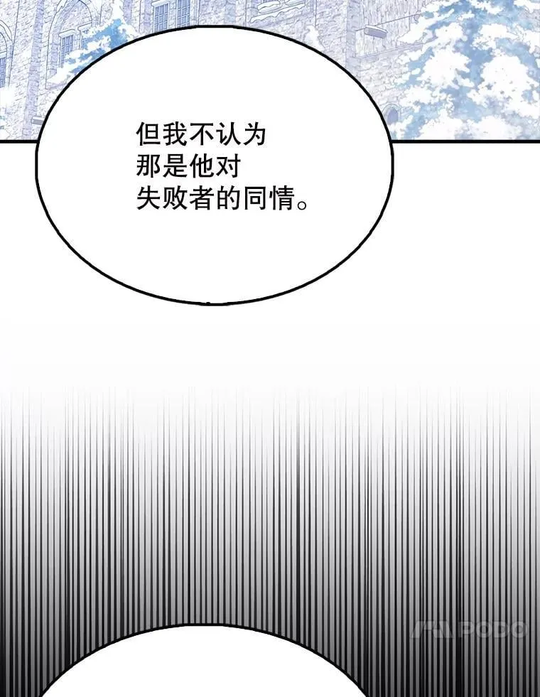 60.正直的人106