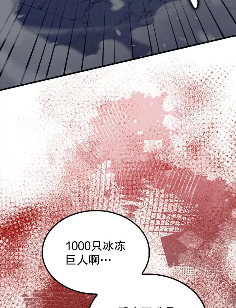 61.莫尔德部队103