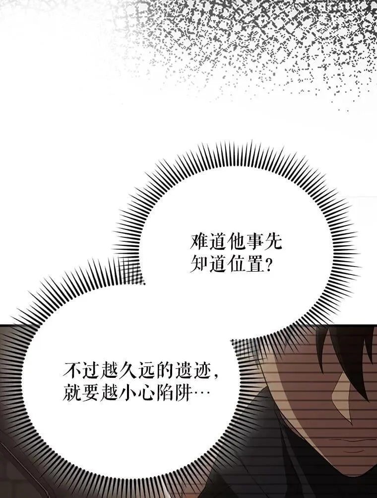 57.活体祭品15