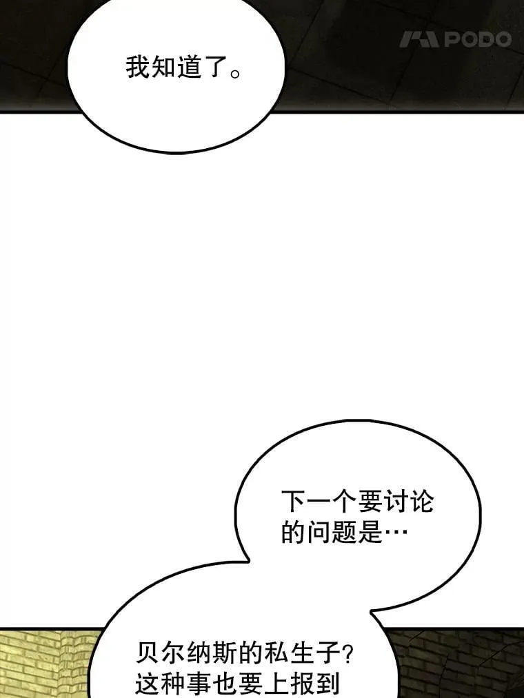 66.联合作战27