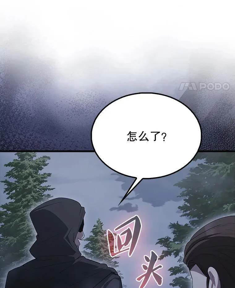 54.古代精灵111