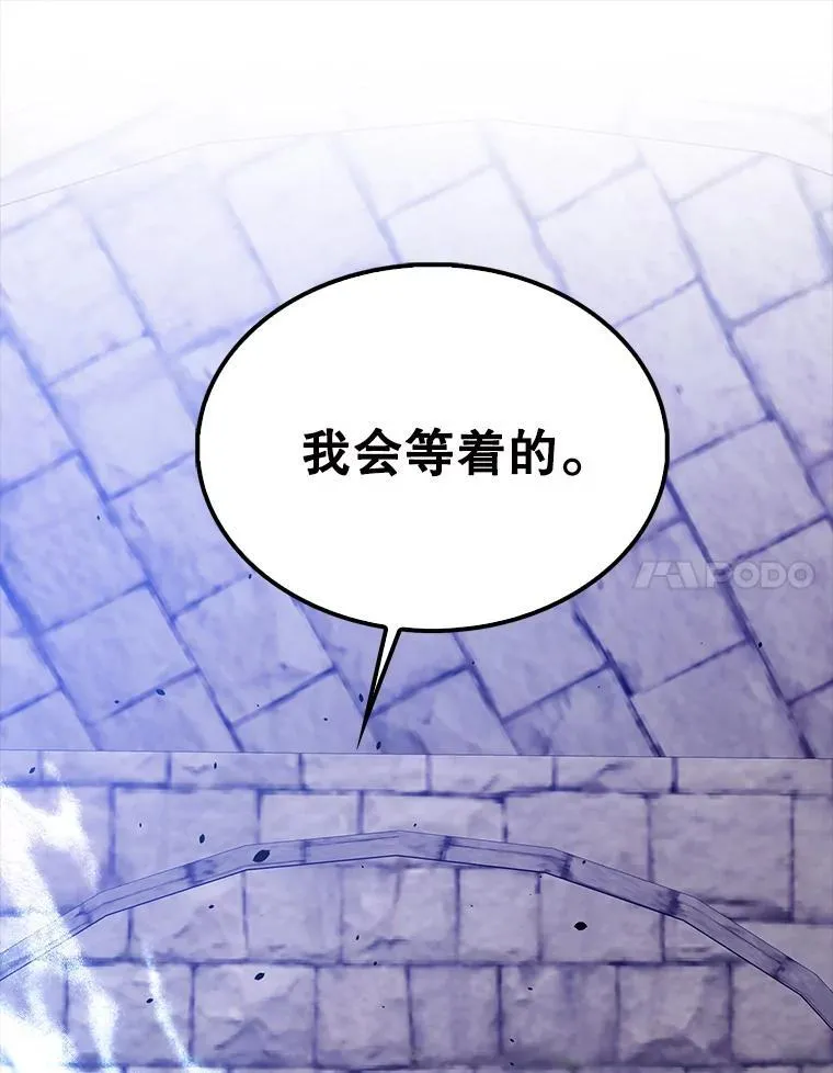 69.进入下一阶段80