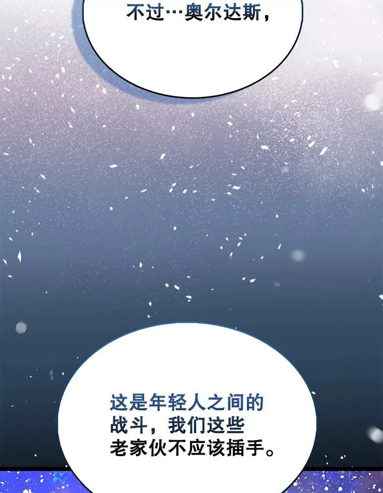 69.进入下一阶段102