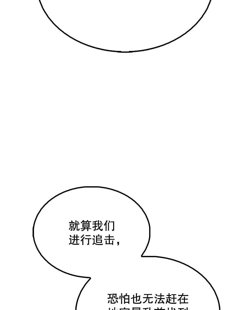67.家族恩怨31