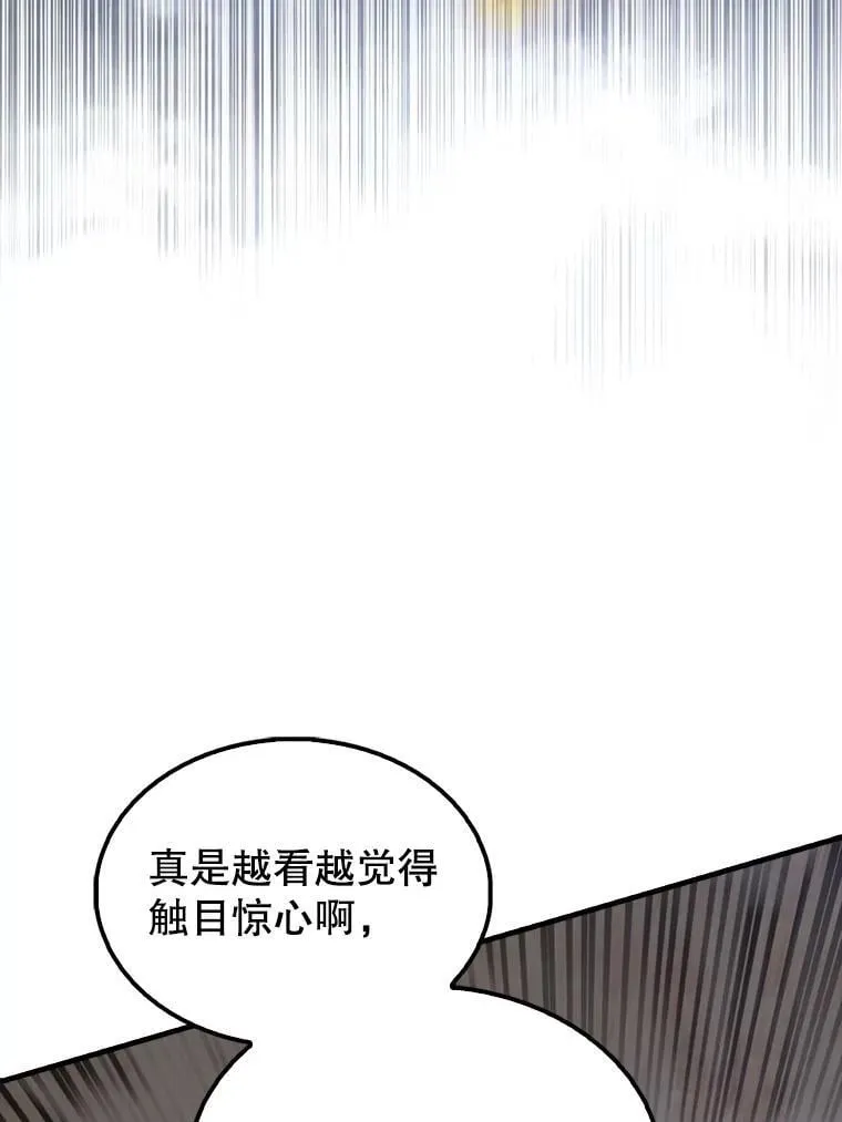 66.联合作战41