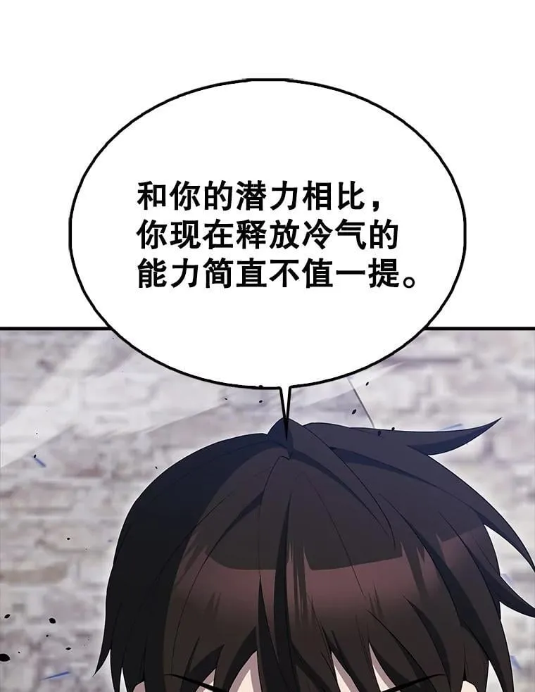 66.联合作战58