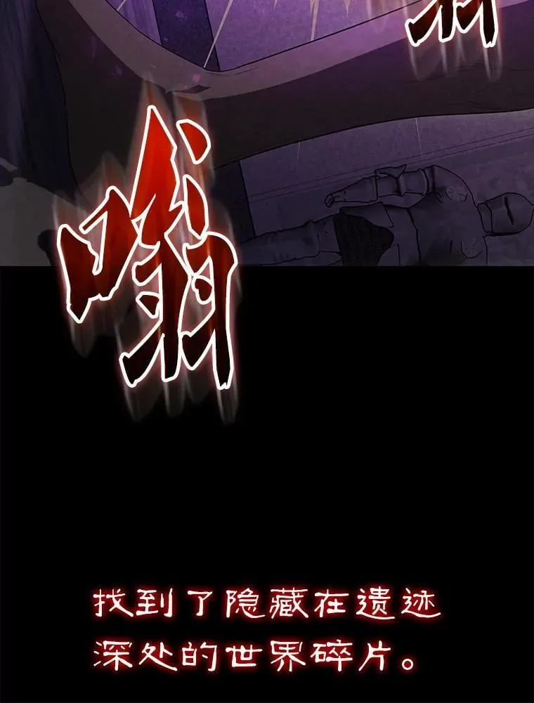 63.新人加入82