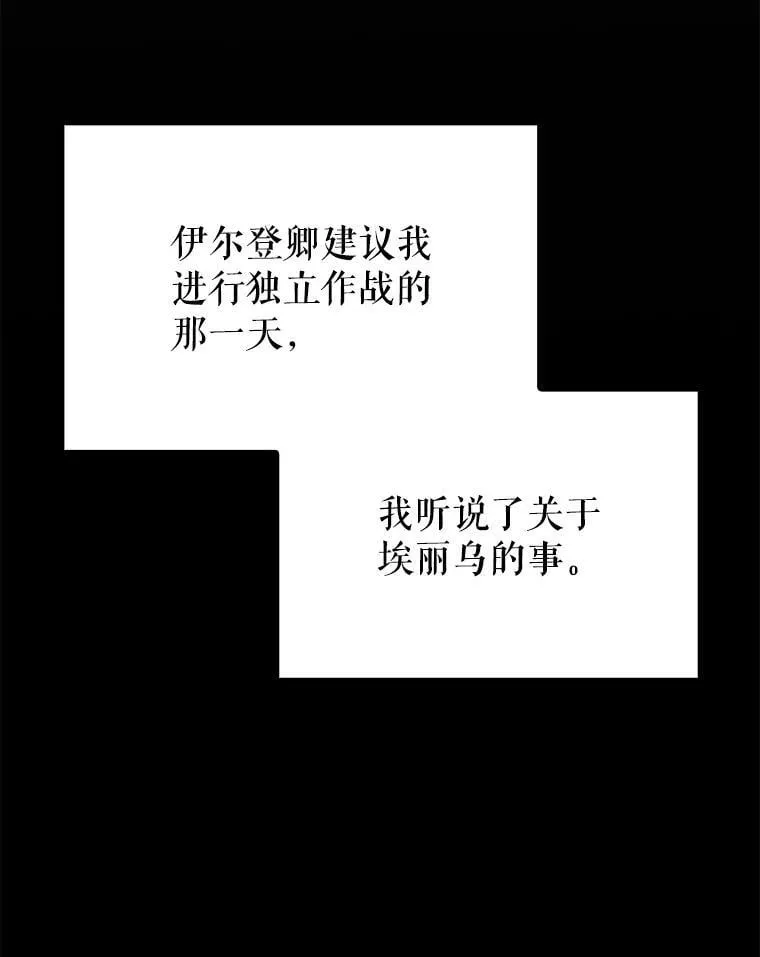 64.分离世界碎片108