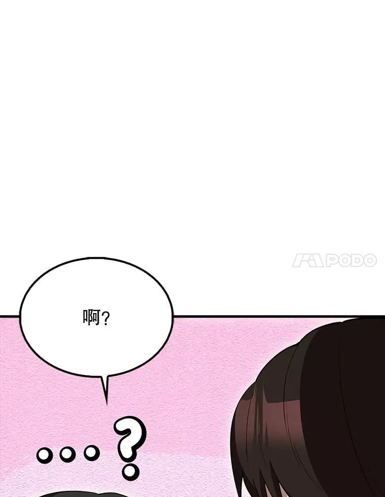65.反龙人16