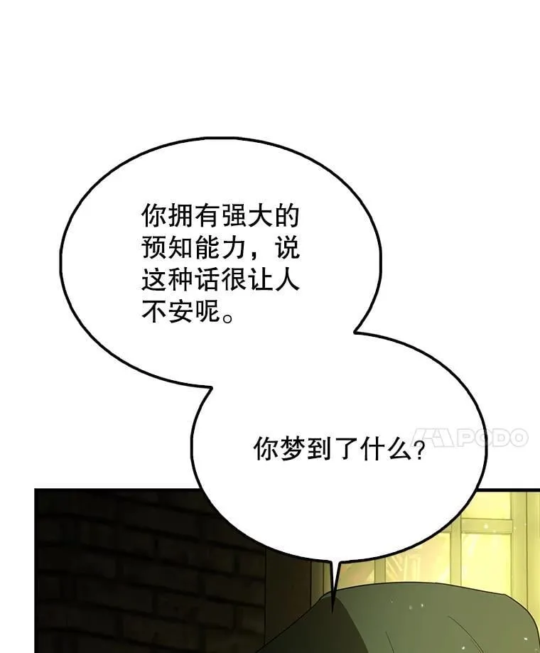 66.联合作战16