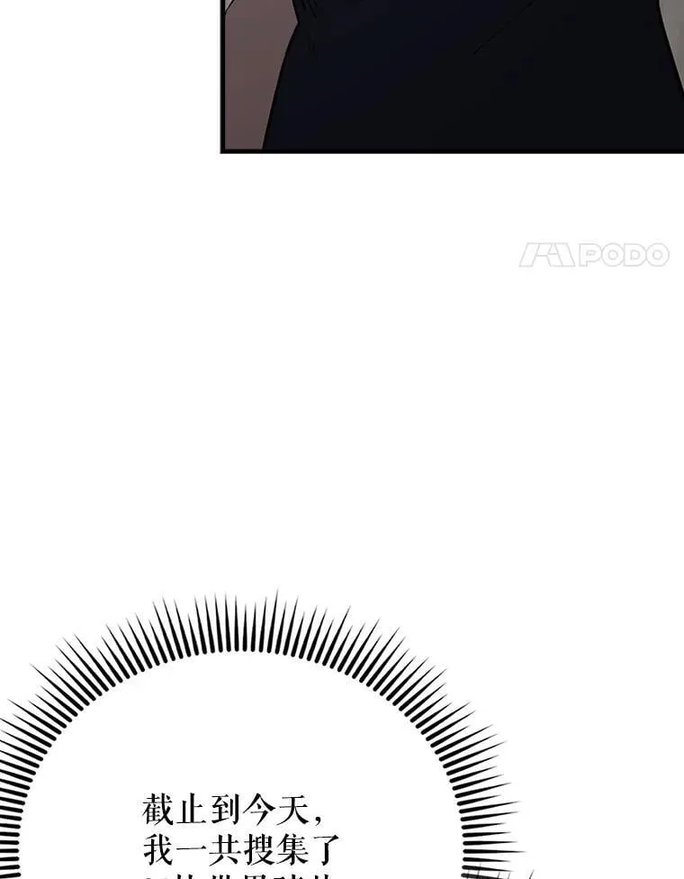 66.联合作战83