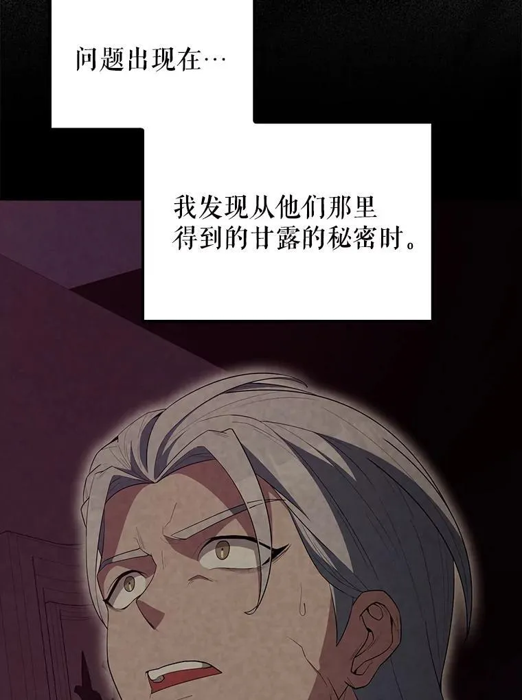 60.正直的人69