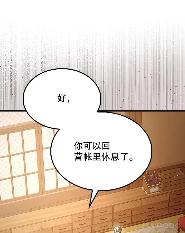 63.新人加入158