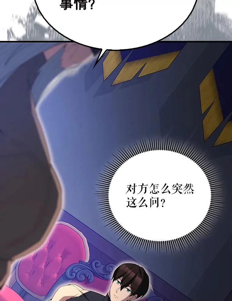 59.带走科尔27