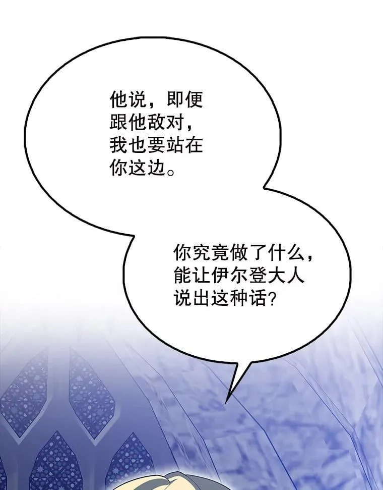 60.正直的人142