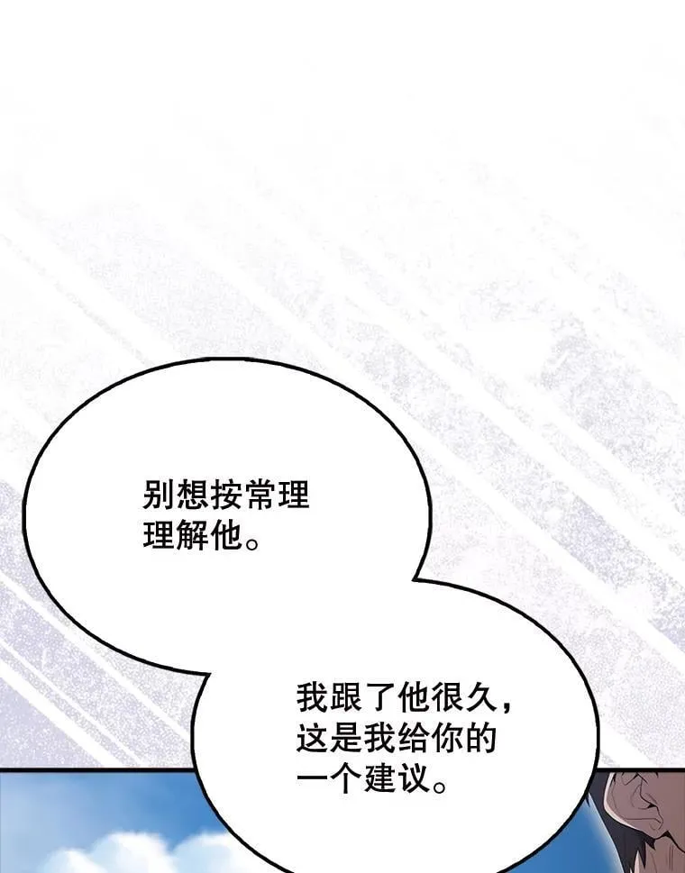 54.古代精灵134