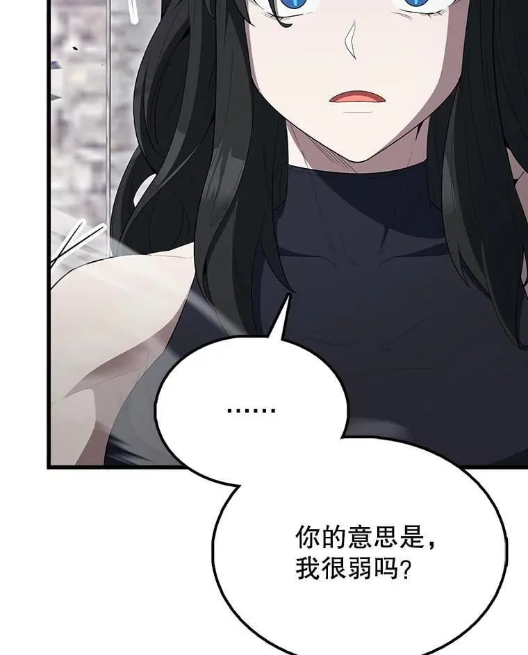 66.联合作战54