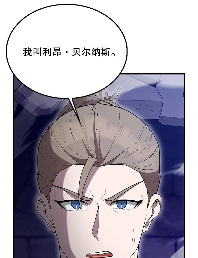 67.家族恩怨105