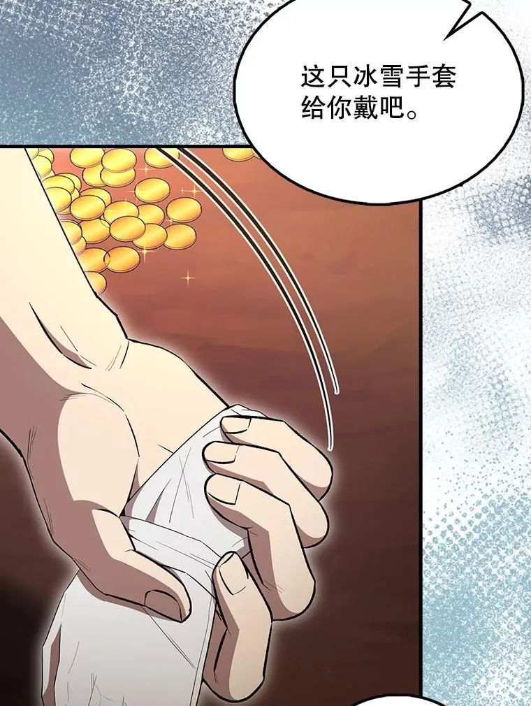 64.分离世界碎片73
