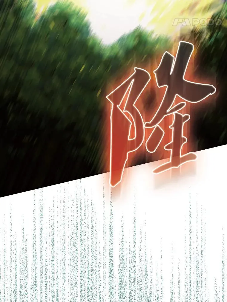 54.古代精灵78