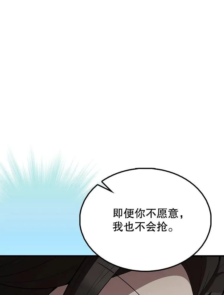 65.反龙人20