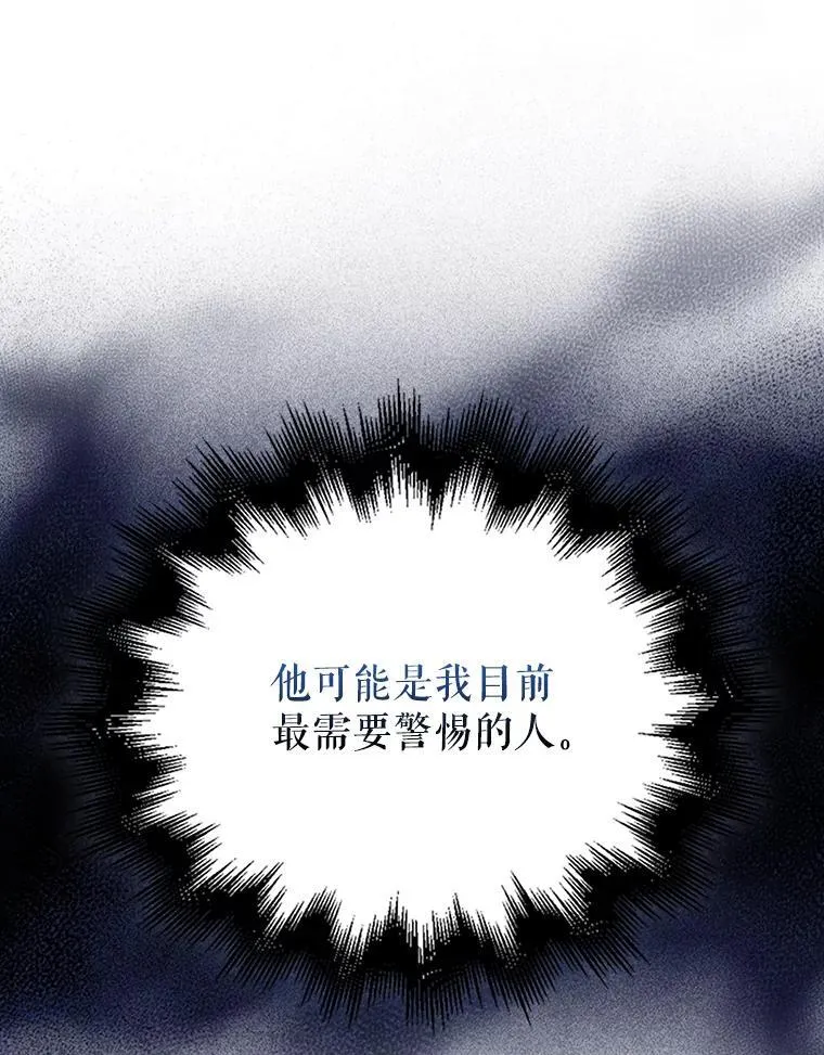 55.跟影狼交手35