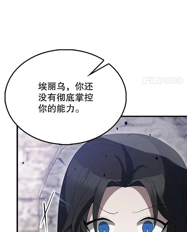 66.联合作战53