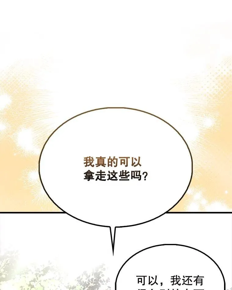55.跟影狼交手0