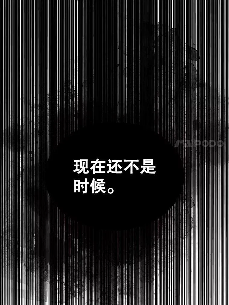 55.跟影狼交手13