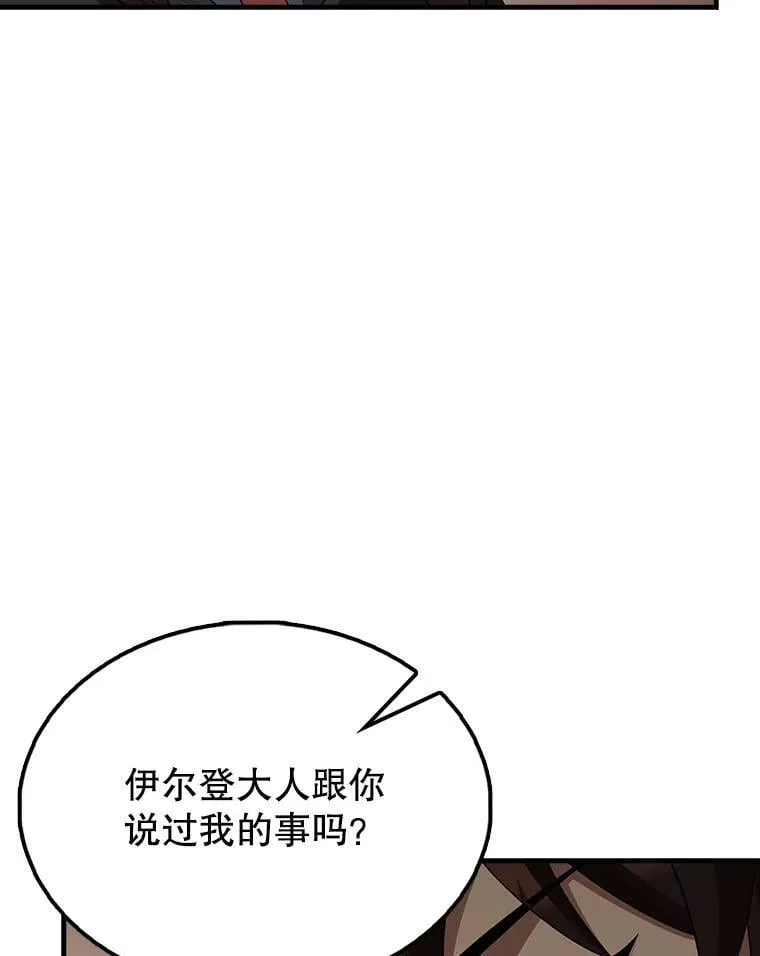 64.分离世界碎片106
