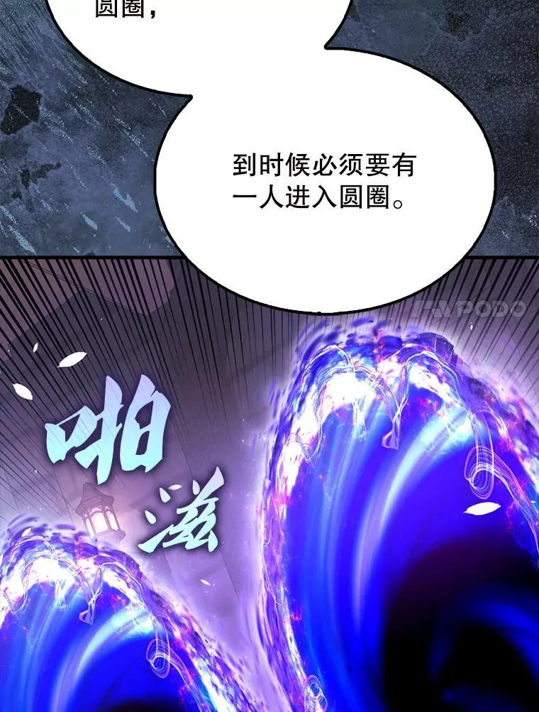 57.活体祭品29