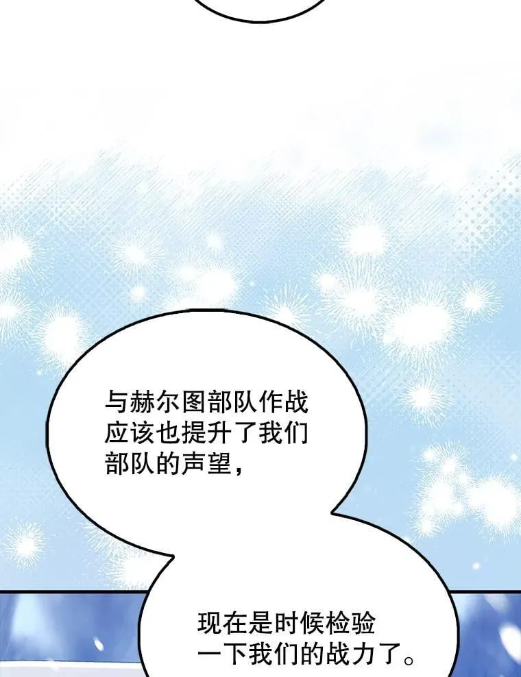 64.分离世界碎片22
