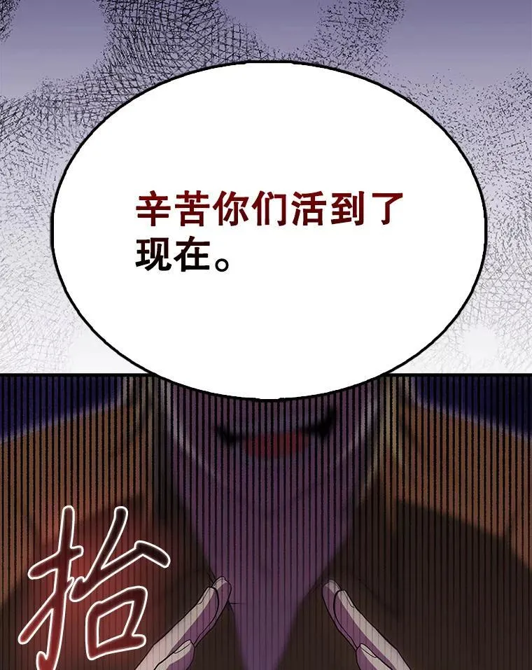 57.活体祭品91