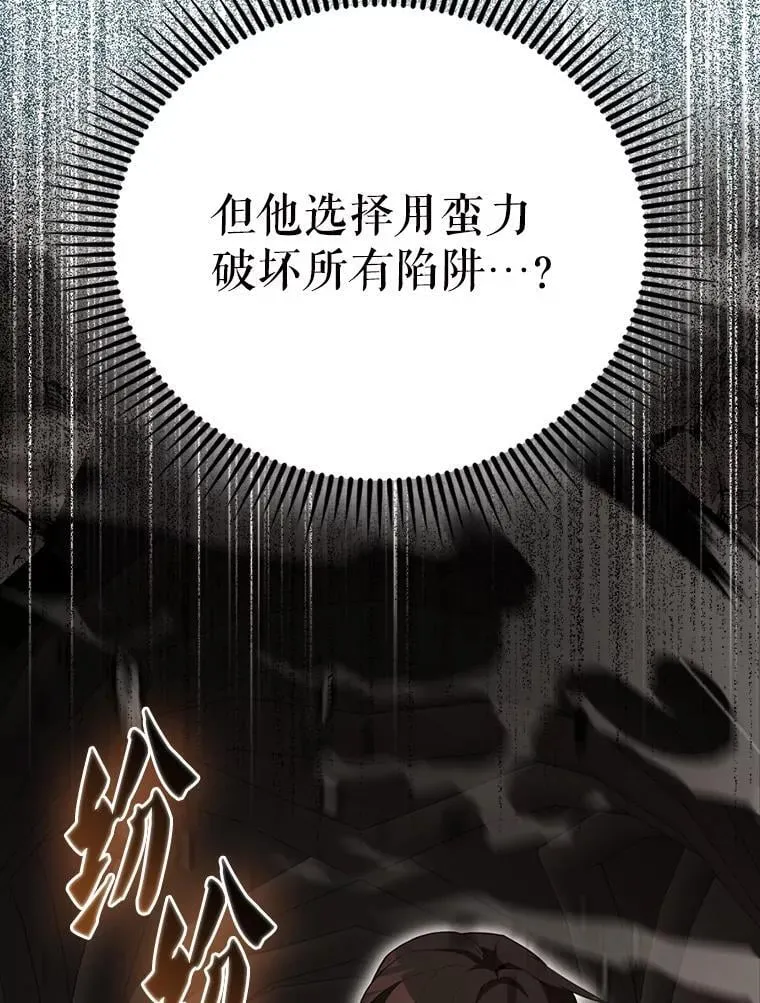 57.活体祭品20