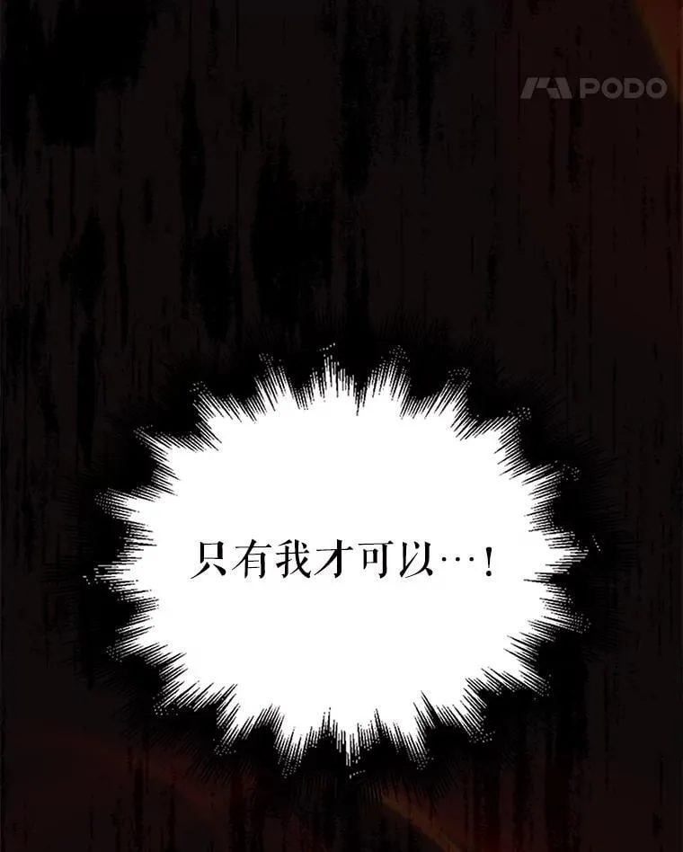 60.正直的人117