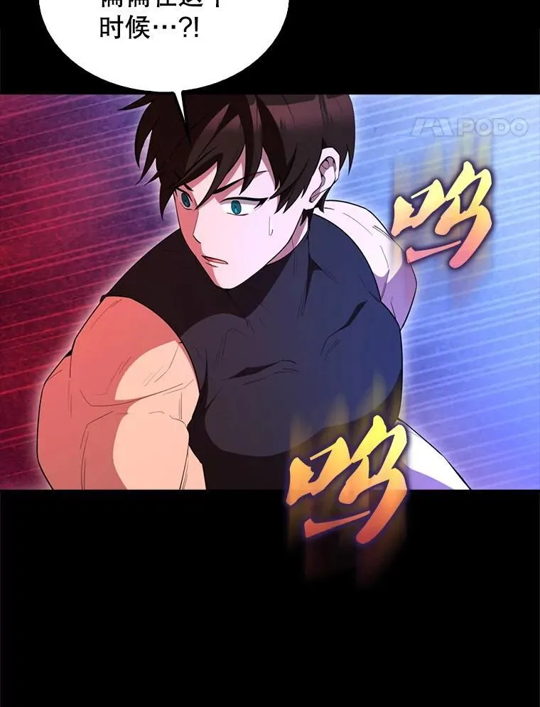 65.反龙人112