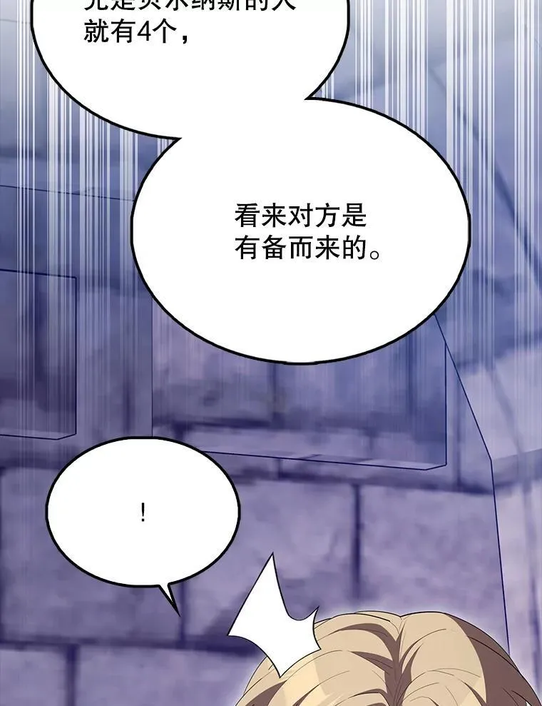 67.家族恩怨53