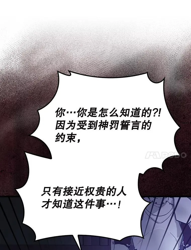 59.带走科尔45