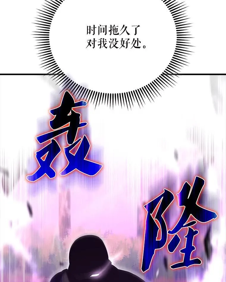 55.跟影狼交手138