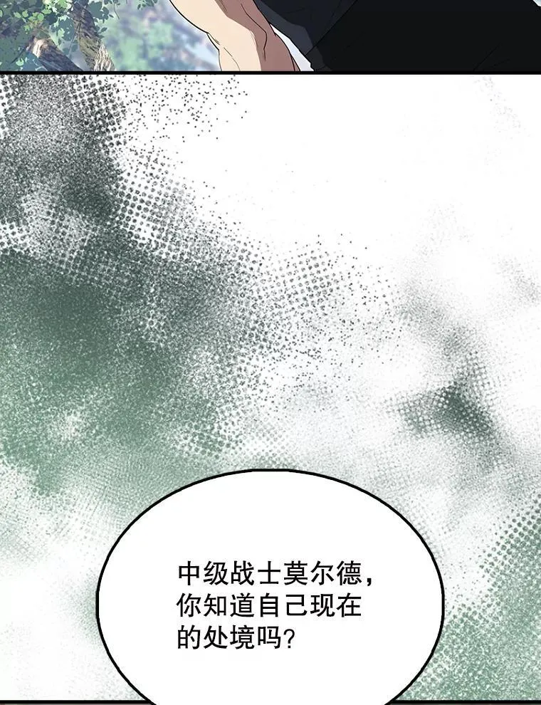 55.跟影狼交手55