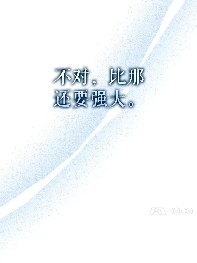 67.家族恩怨89