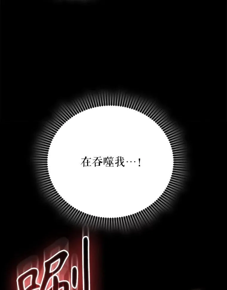 65.反龙人43