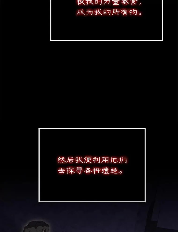 63.新人加入76