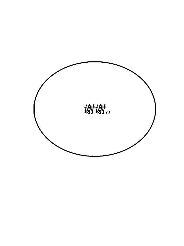 66.联合作战154