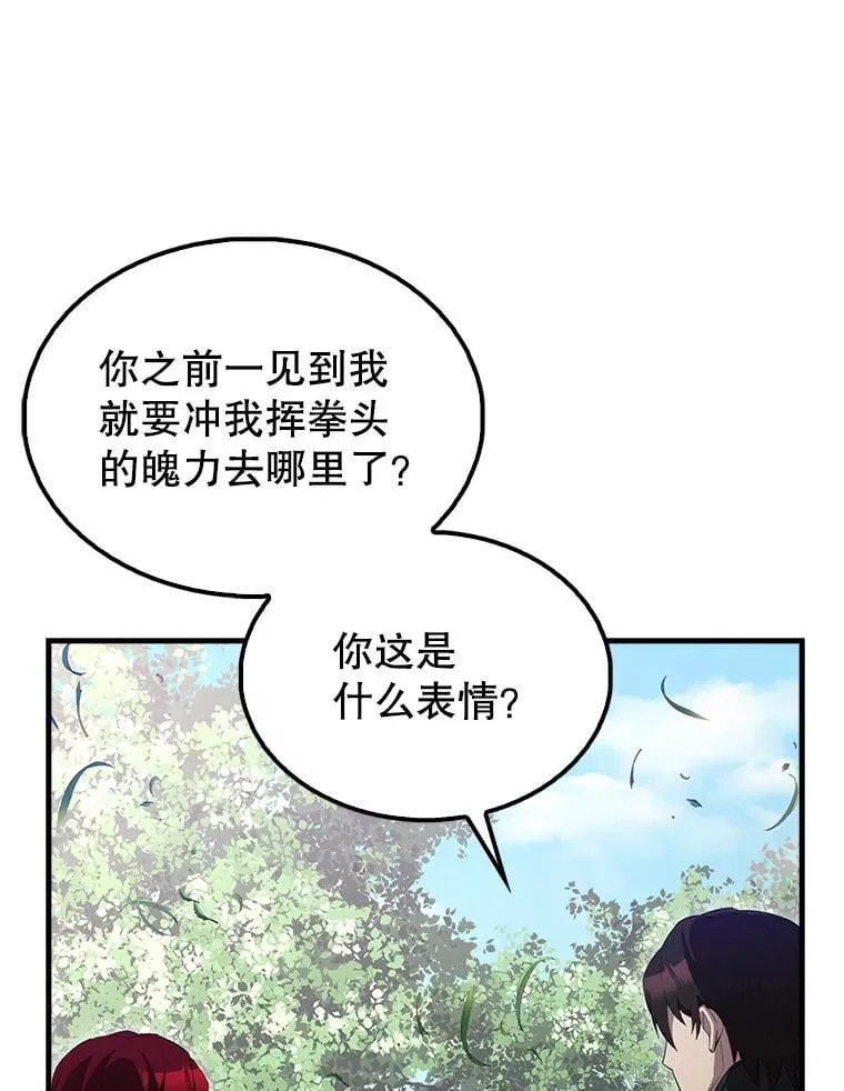 66.联合作战132